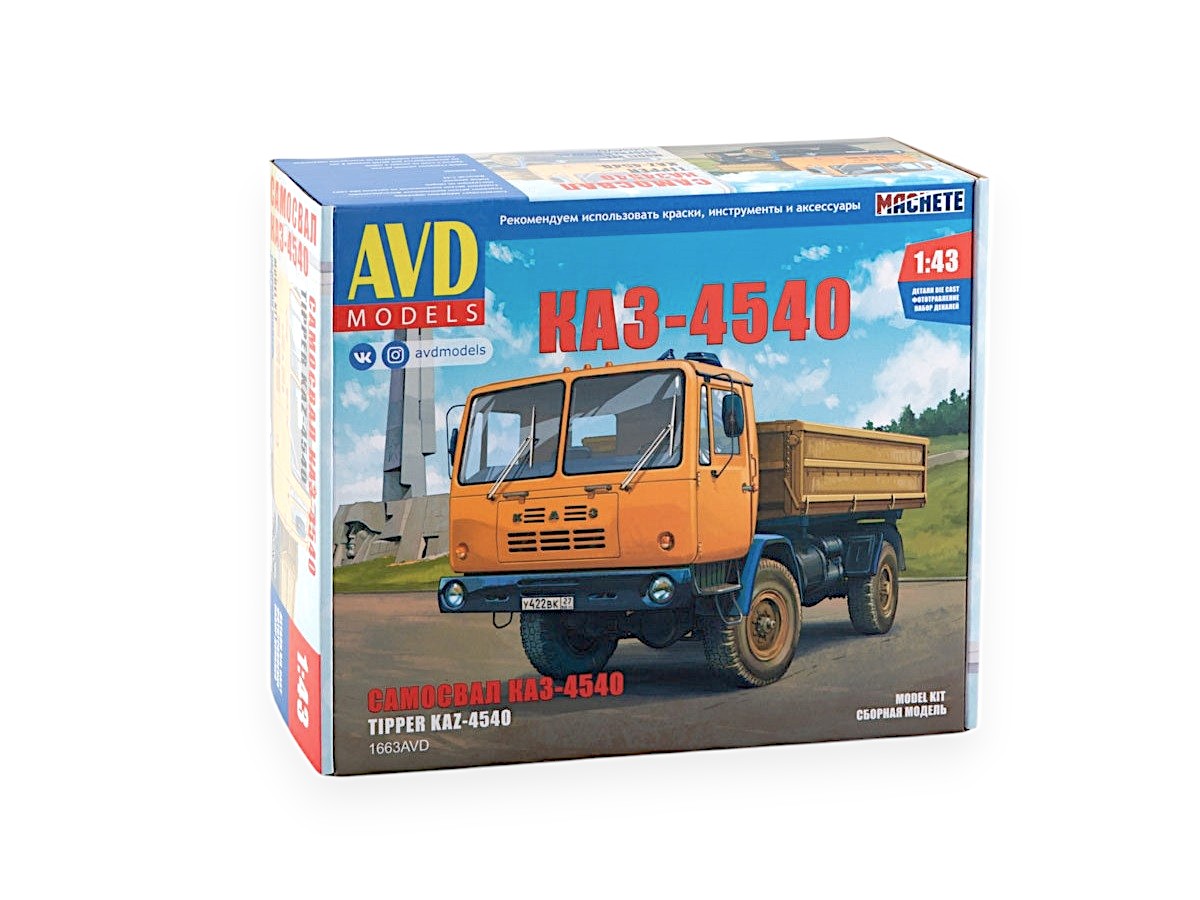 1663AVD  автомобили и мотоциклы  КАЗ-4540  (1:43)