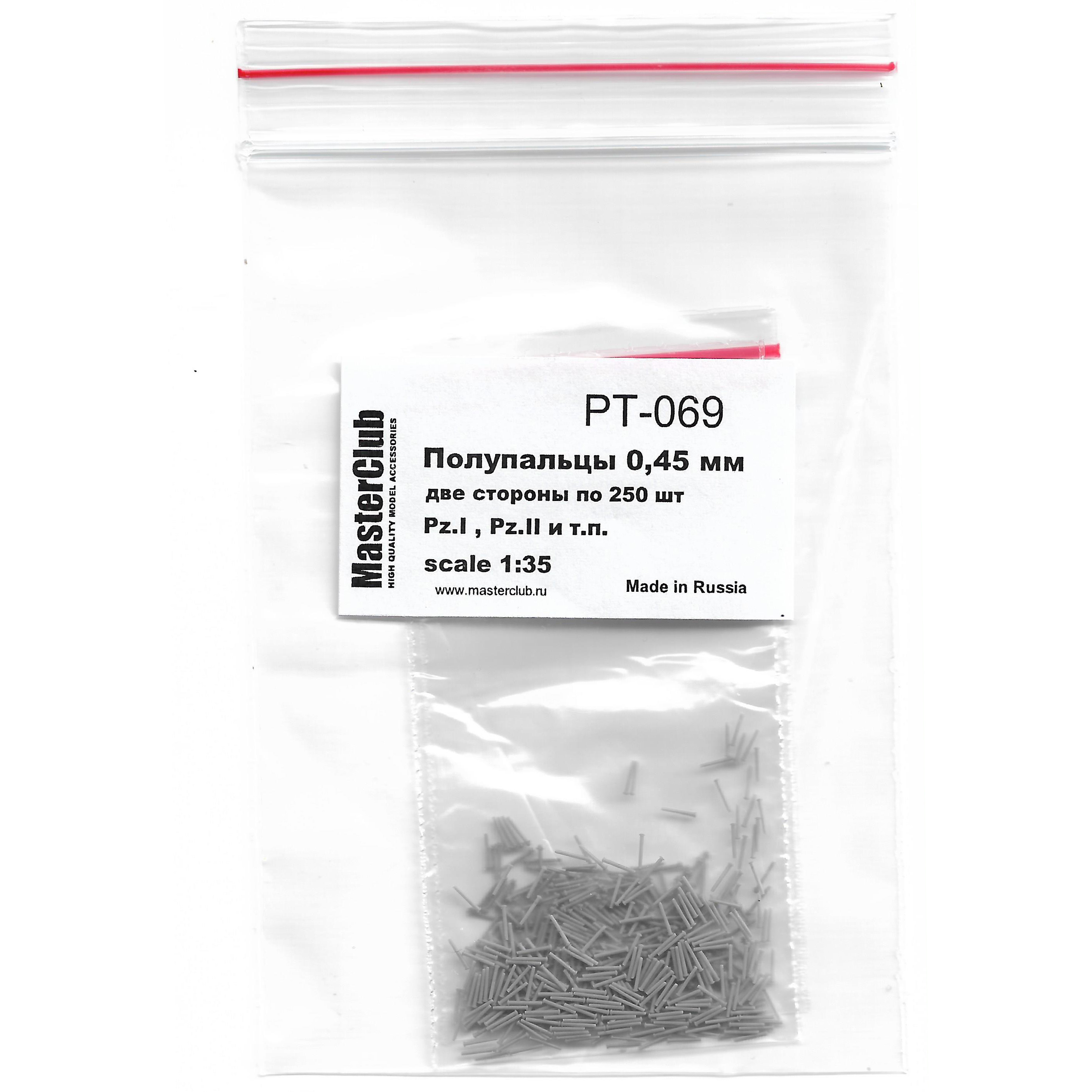 PT-069  дополнения из смолы  Полупальцы для траков, 0.45 мм, 500 шт. ( Pz.I , Pz.II)  (1:35)