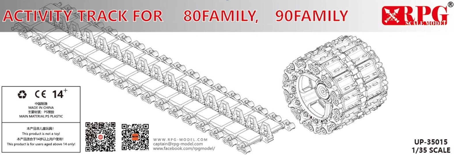 UP-35015  траки наборные  Activity Track for Танк-80/90 Family  (1:35)