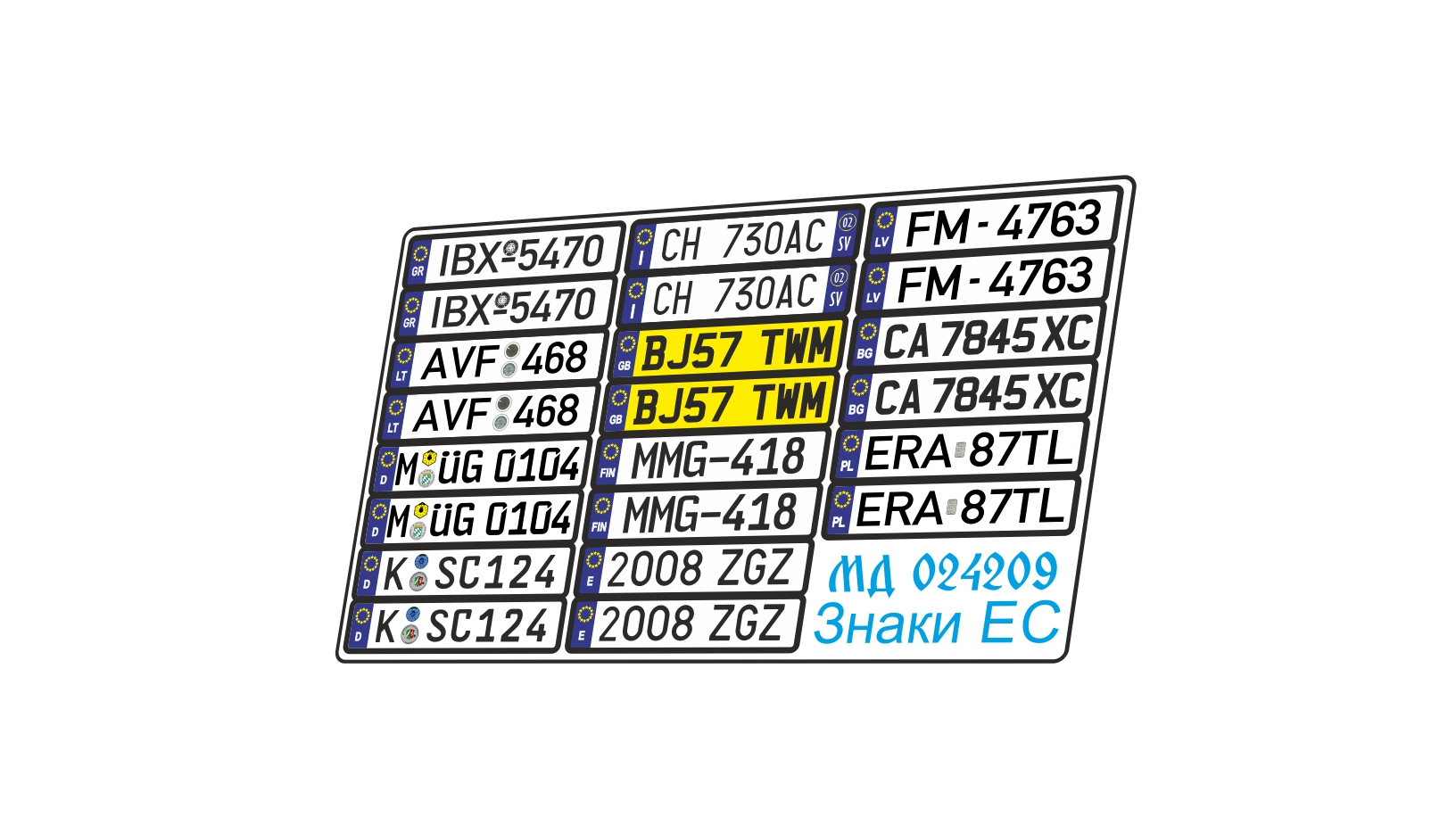 МД 024209  фототравление  Автомобильные номера Европы  (1:24)