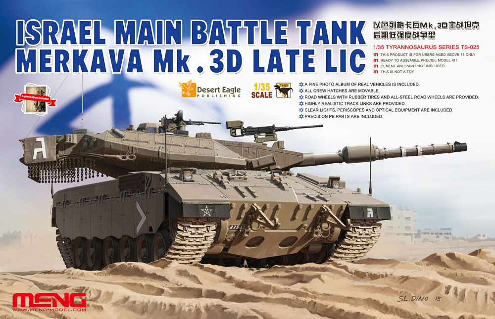 TS-025  техника и вооружение  Israel Main Battle Tank Merkava Mk.3D Late LIC  (1:35)