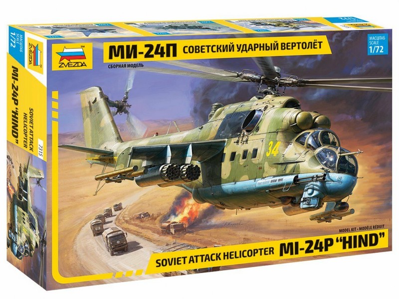 7315  авиация  Ми-24П  Советский ударный   (1:72)