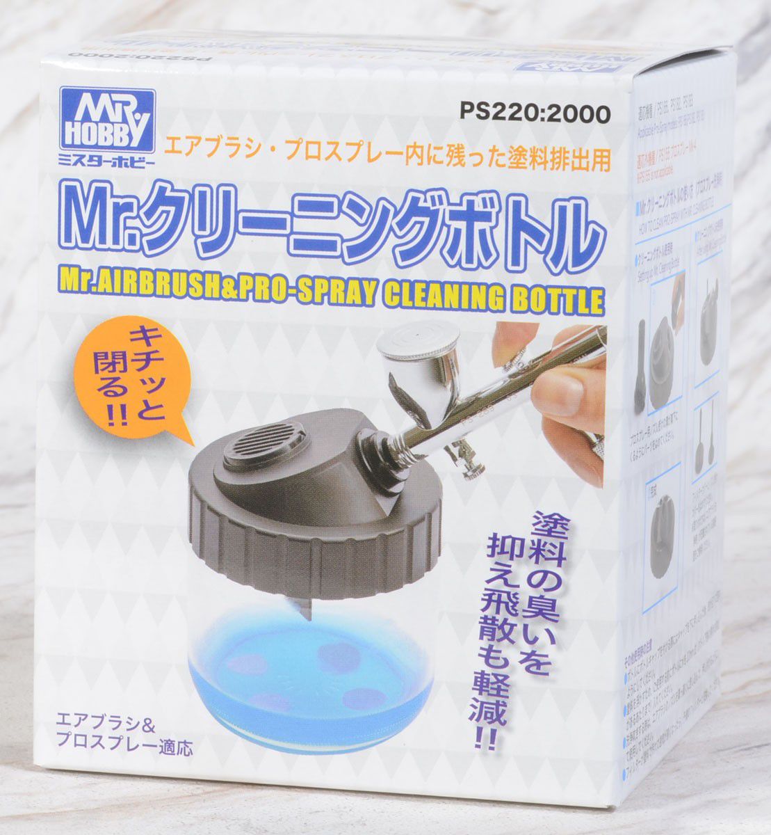 PS-220  аэрография  Банка для промывки аэрографа Mr.Airbrush & Pro-Spray Cleaning Bottle