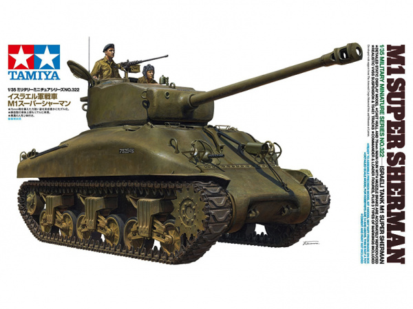 35322  техника и вооружение  M1 Super Sherman (1:35)