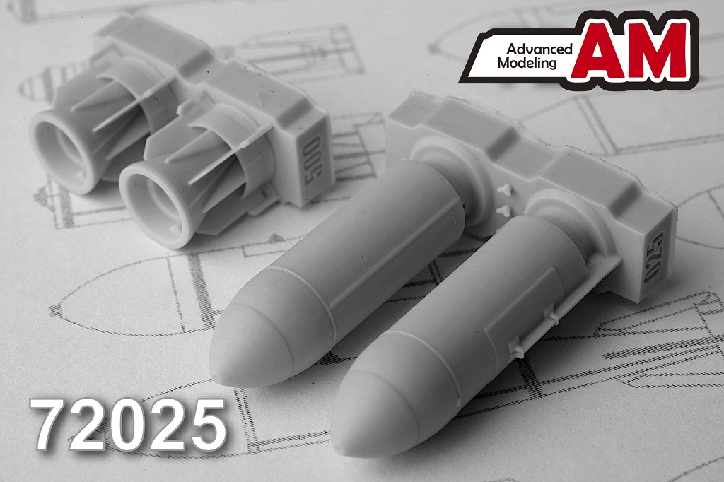 AMC 72025  дополнения из смолы  РБК-500 ПТАБ-1, разовая бомбовая кассета  (1:72)