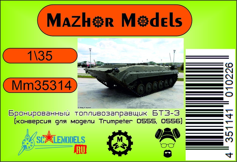 MM35114  дополнения из смолы  Топливозаправщик БТЗ-3 (конверсия Trumpeter БМП-1)  (1:35)