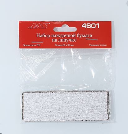 4601  ручной инструмент  Набор наждачной бумаги на липучке, P80, 30x90 мм, 6 шт.