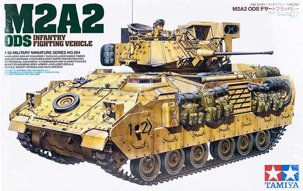 35264  техника и вооружение  M2A2 ODS / Infantry Fighting Vehicle (IFV)  (1:35)