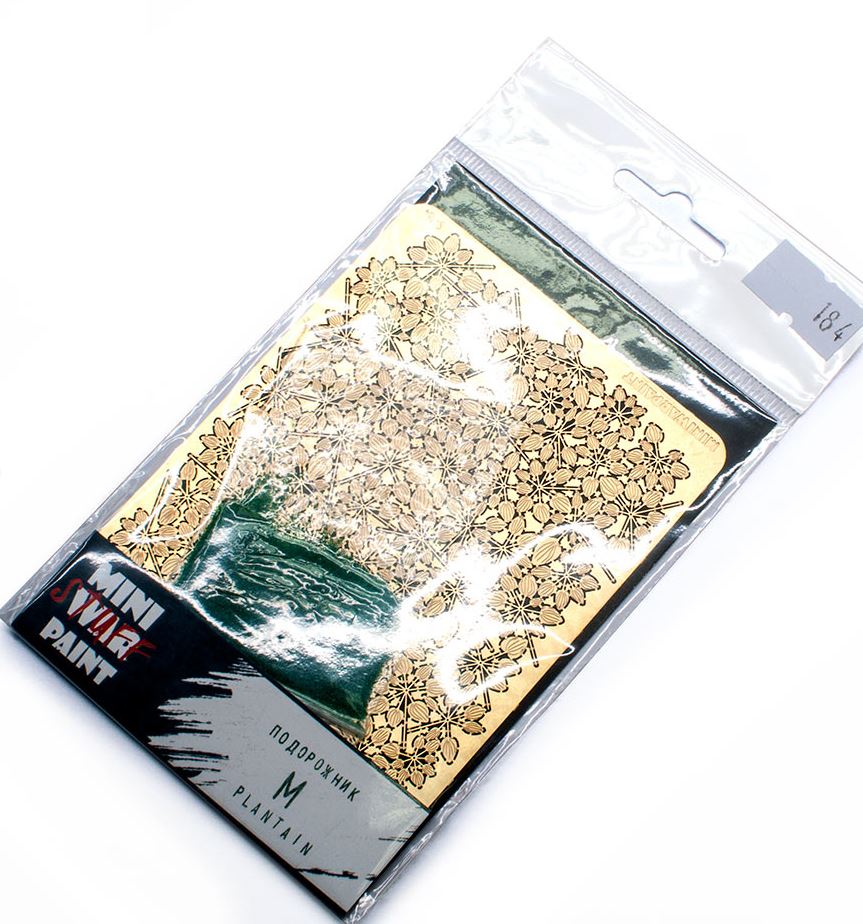 S-184  фототравление  Подорожник, размер М