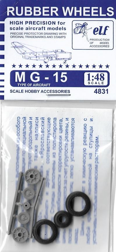 4831  дополнения из пластика  Rubber Wheels. Колеса на M&G-15  (1:48)