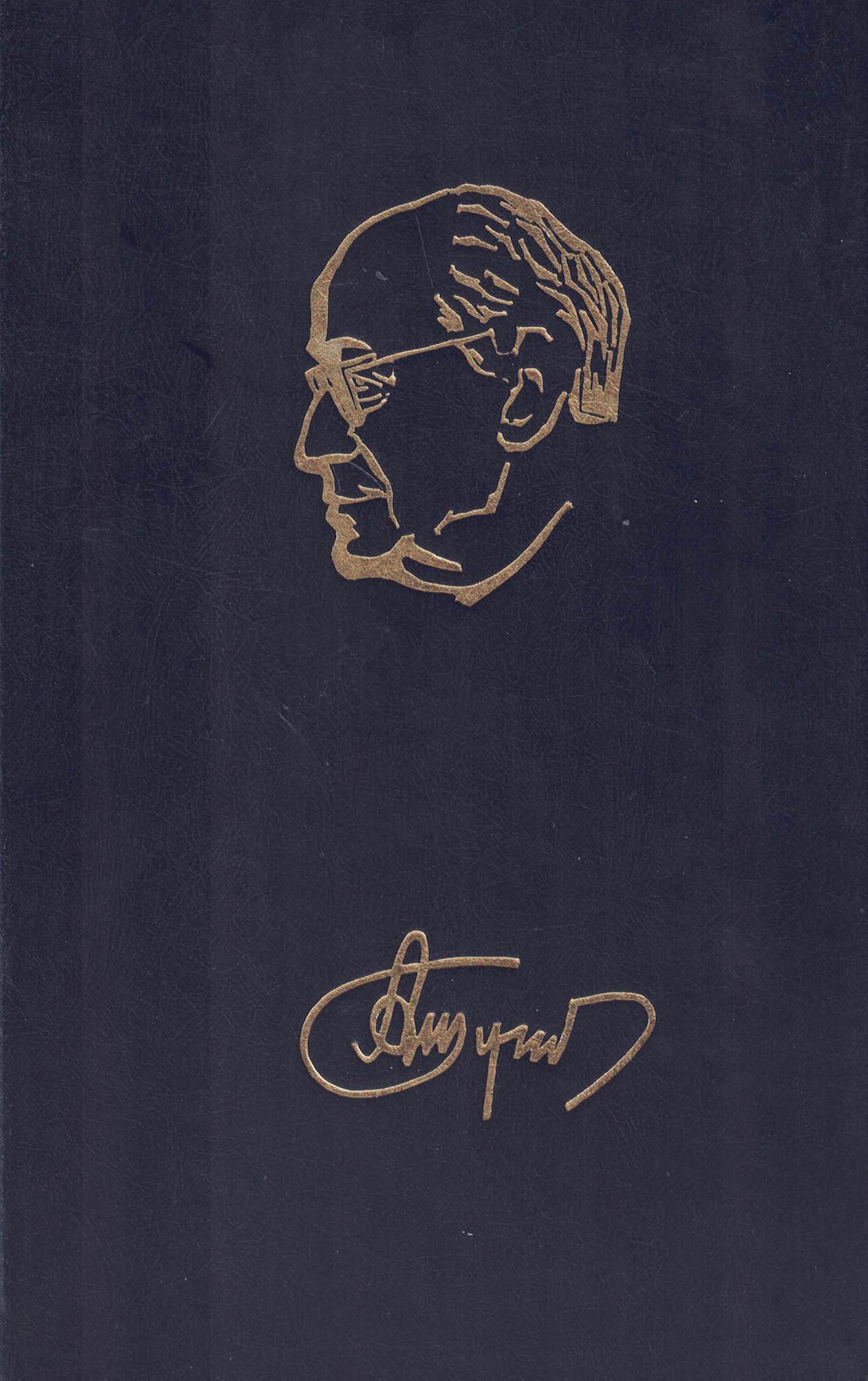 5070004   Кандалов А.И.  Андрей Николаевич Туполев. Жизнь и деятельность