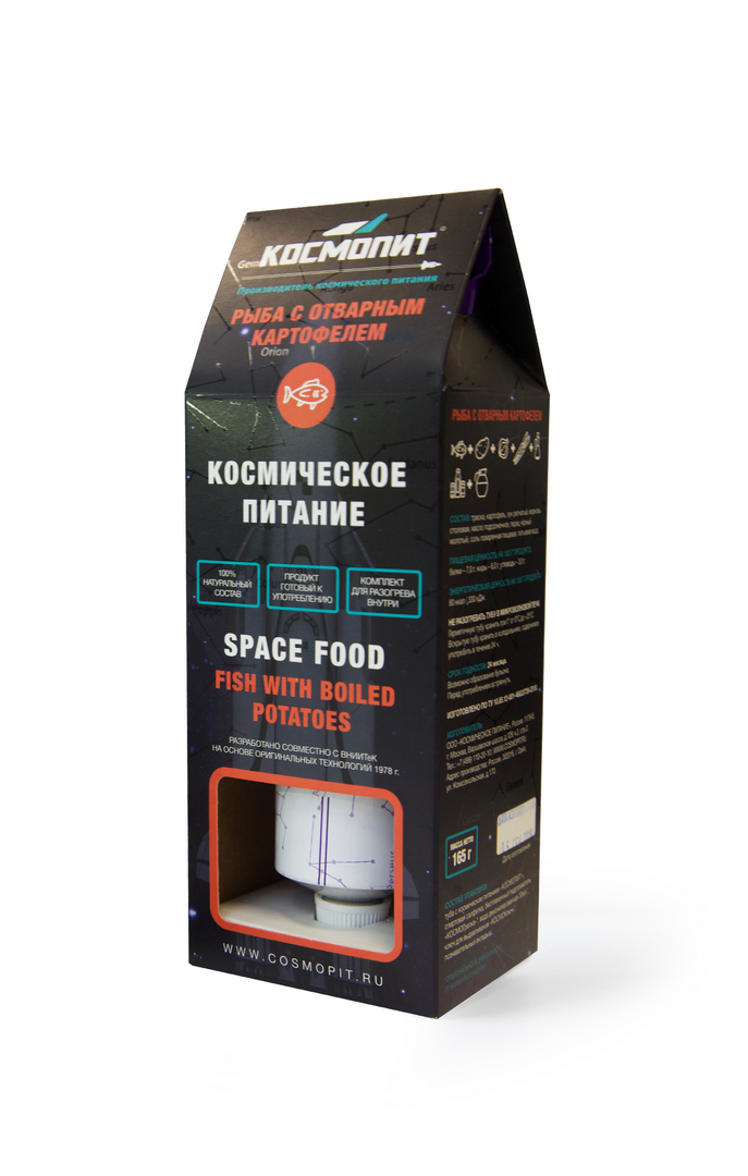 9000020-1  Рыба с отварной картошкой, 165г., в инд. упаковке