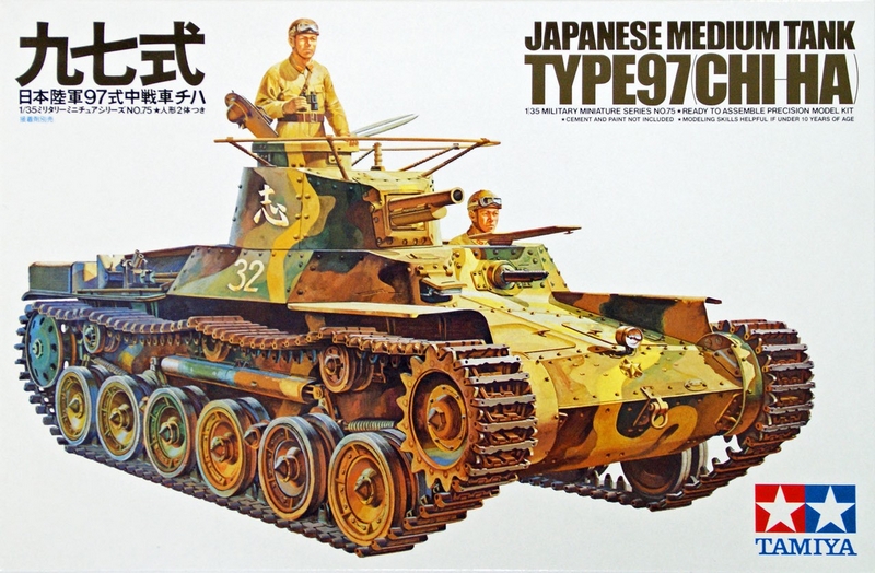 35075  техника и вооружение  Japanese Medium Tank Type 97 Chi Ha (1:35)