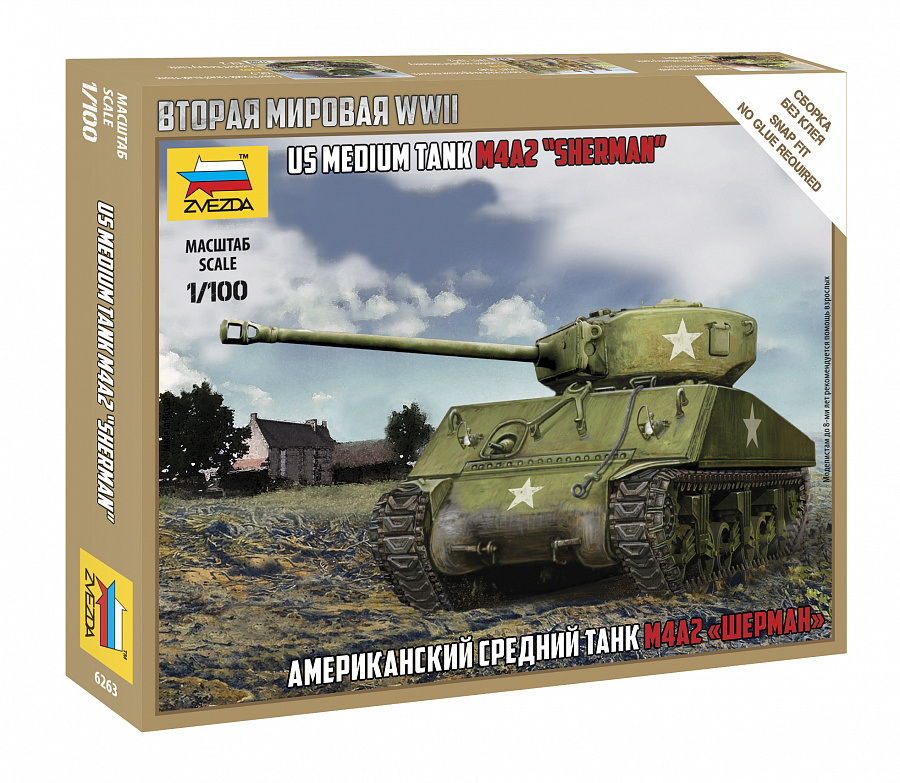 6263  техника и вооружение  Танк  Шерман  (1:100)