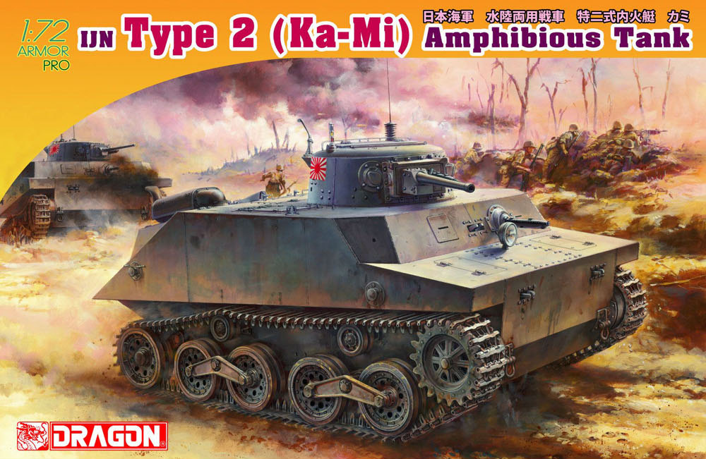 7435  техника и вооружение  IJN Type 2 (Ka-Mi) Amphibious Tank  (1:72)