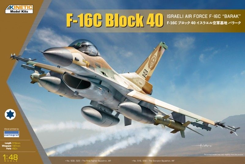 K48129  авиация  F-16C block 40 "Barak"  (1:48)