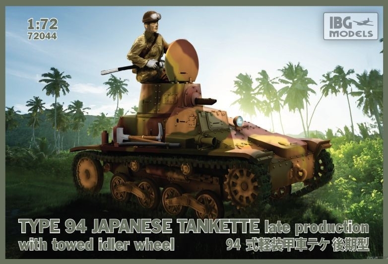 72044IBG  техника и вооружение  TYPE 94 JAPANESE TANKETTE late prod with towed idler wheel  (1:72)