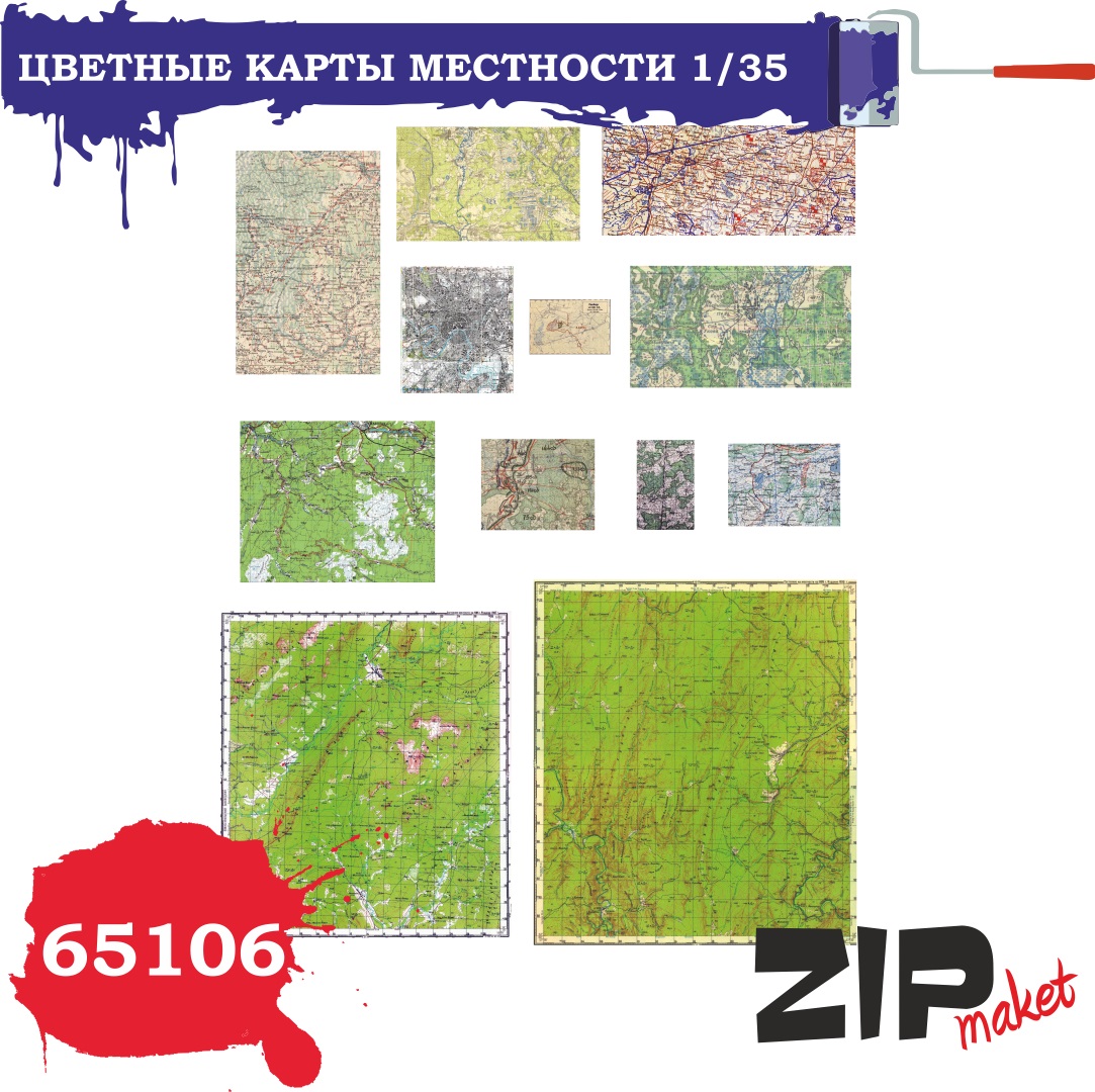 65106  дополнения из бумаги  Цветные карты местности  (1:35)
