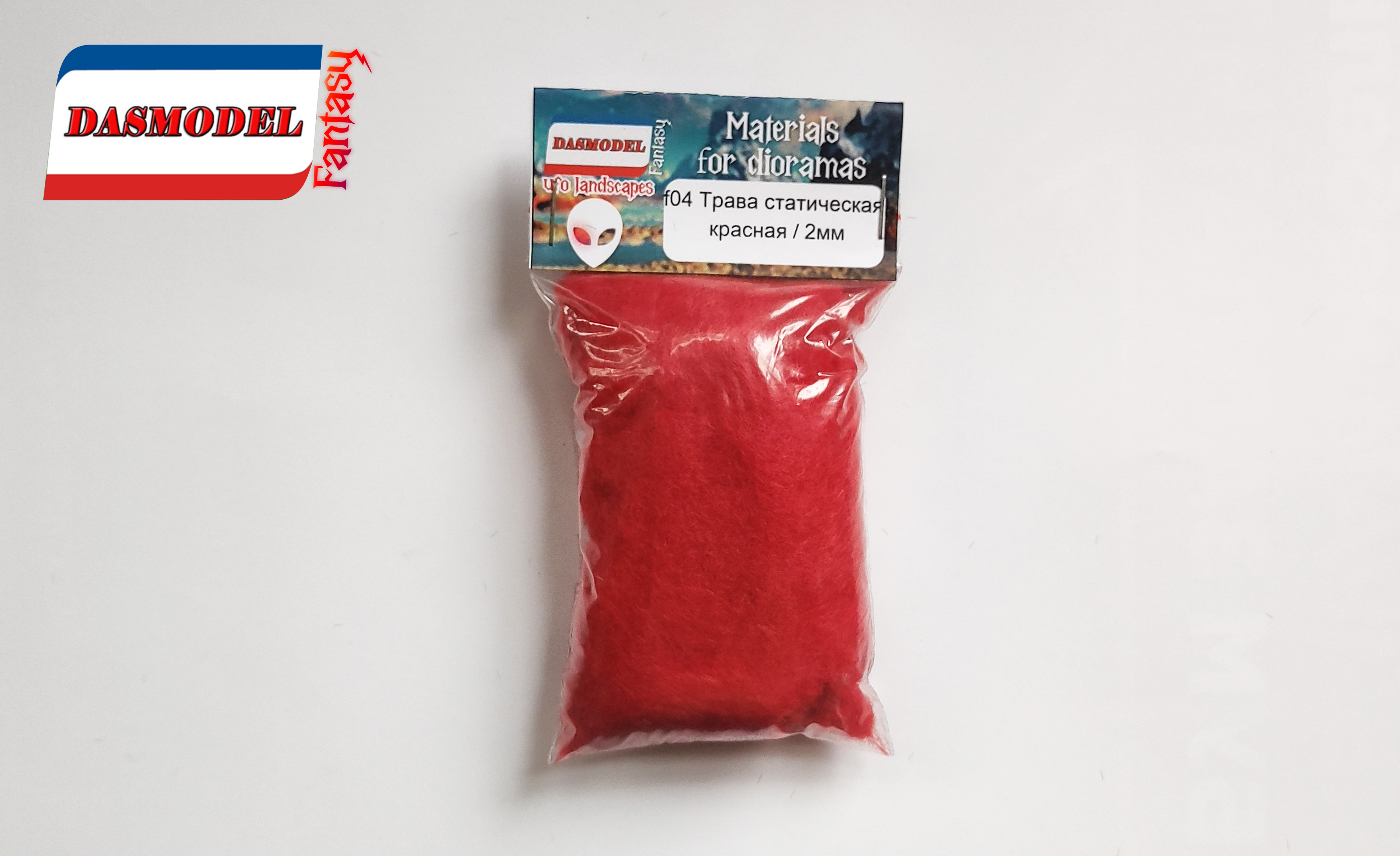 f04  материалы для диорам  Трава статическая, красная / 2мм