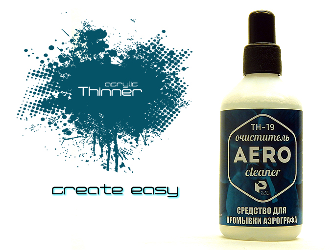 TH19  специальные жидкости  Pacific88 Средство для промывки аэрографа 100 мл, арт.TH19
