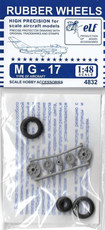 4832  дополнения из пластика  Rubber Wheels. Колеса на M&G-17  (1:48)