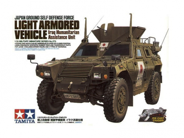35275  техника и вооружение  JGSDF Light Armored Vehicle (1:35)