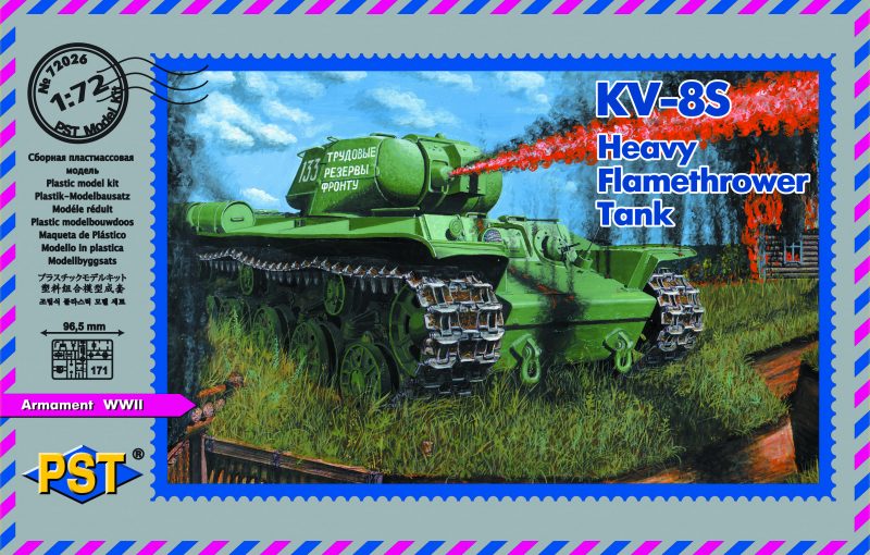 72026  техника и вооружение  КВ-8С (1:72)