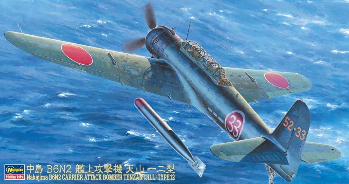 09061  авиация  Nakajima B6N2 Tenzan (Jill) Type12  (1:48)