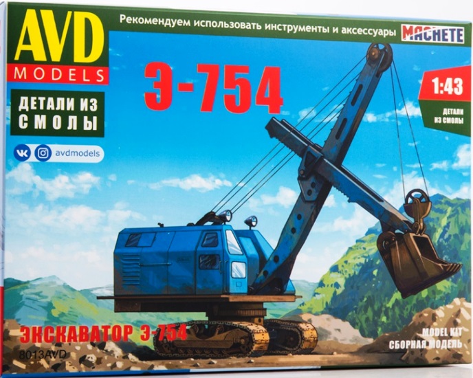 8013AVD  техника и вооружение  Экскаватор Э-754  (1:43)
