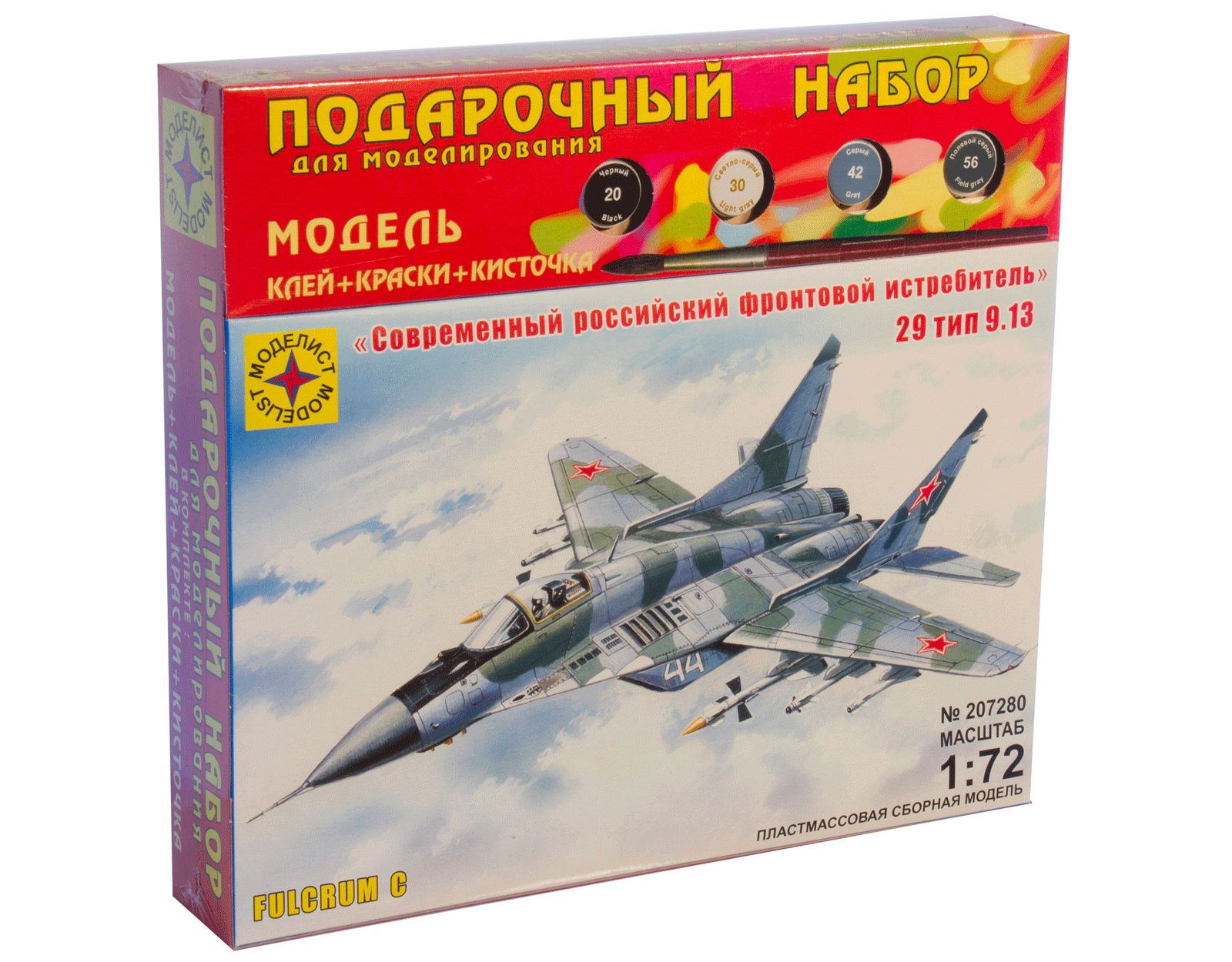ПН207280  авиация  Современный российский фронтовой  истребитель тип 9-13 (1:72)