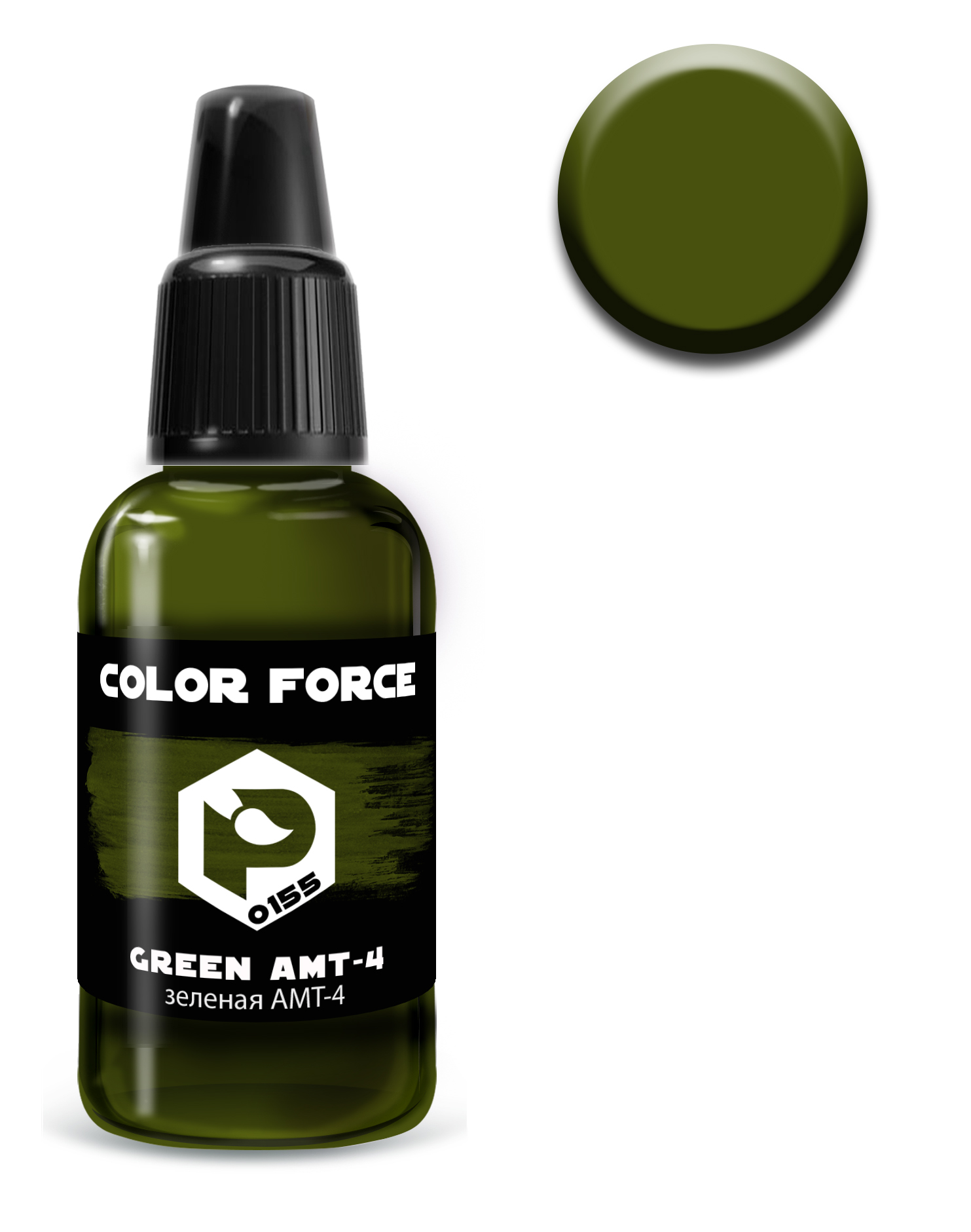 арт.0155  краска  Pacific88 AERO Зеленая АМТ-4 (Green AMT-4) 18мл. арт.0155