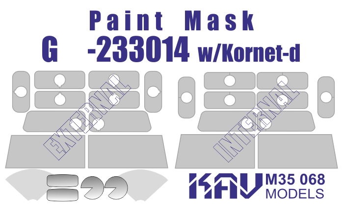 KAV M35 068  Маски окрасочные  Маска Г@З-233014 Тигр с ПТРК Корнет-Д(Звезда)  (1:35)