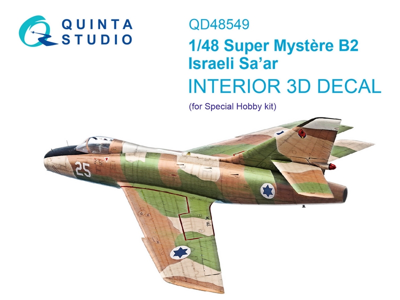 QD48549  декали  3D Декаль интерьера кабины Super Mystere B2 Israel Sa’ar (Special Hobby)  (1:48)