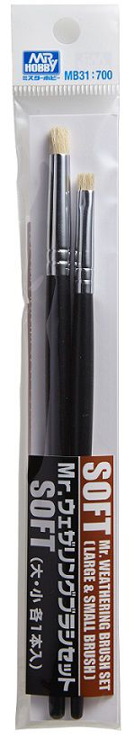 MB31  набор кистей художественных SOFT
