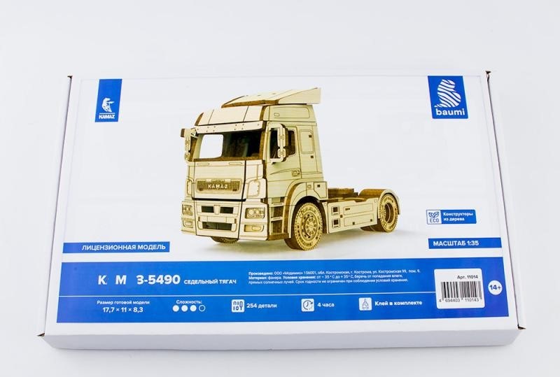 11014  автомобили и мотоциклы  К@М@З-5490 седельный тягач   (1:35)