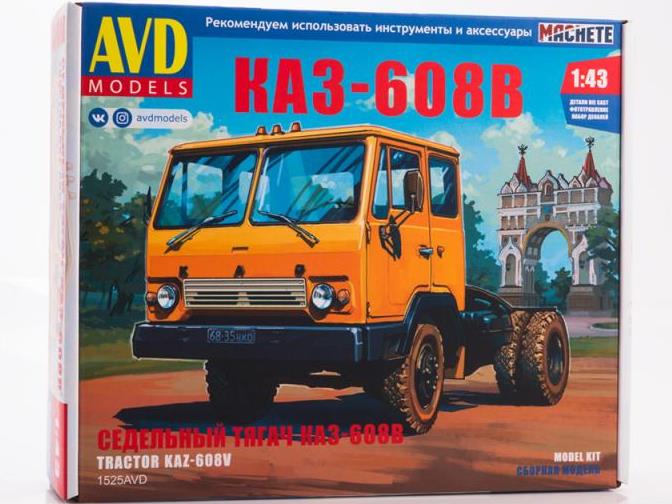 1525AVD  автомобили и мотоциклы  К@З-608В седельный тягач  (1:43)