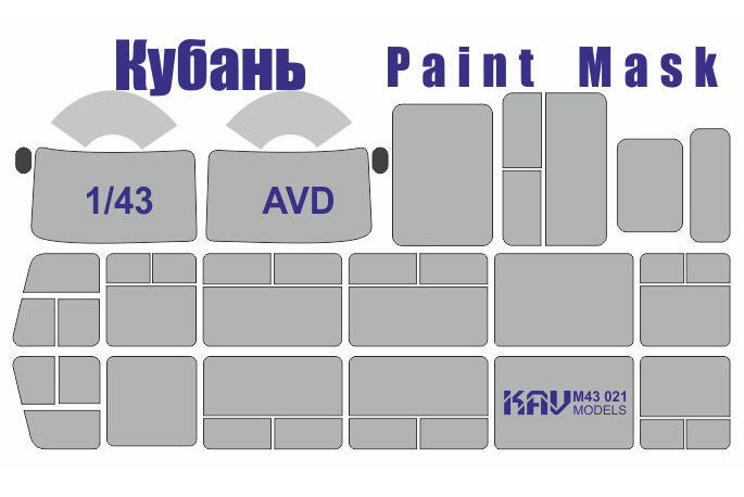 KAV M43 021  инструменты для работы с краской  Маска на остекление Кубань Г1А1 (AVD)  (1:43)
