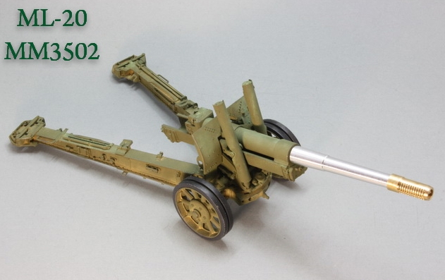MM3502  стволы  металлические  152mm ML-20 barrel  (1:35)