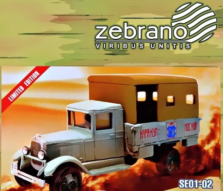 SE01-02  автомобили и мотоциклы  Участник пробега №19. AMO-3  (1:72)