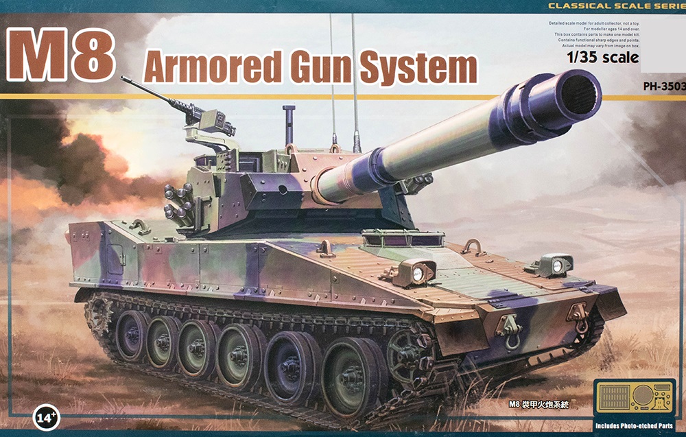 PH35039  техника и вооружение  M8 Armored Gun System  (1:35)