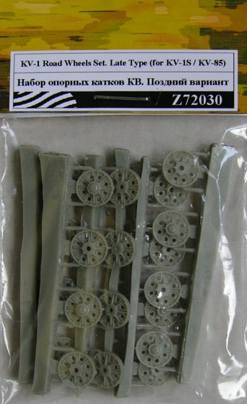 72030  дополнения из смолы  Набор опорных катков КВ. Поздний вариант  (1:72)
