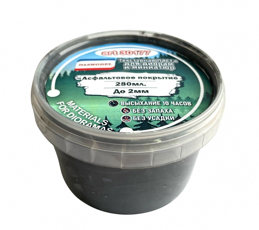 30177  материалы для диорам  Текстурная паста, асфальтовое покрытие / 280ml / до 2мм