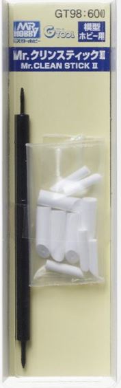GT-98  инструменты для работы с краской  Mr.Clean Stick II