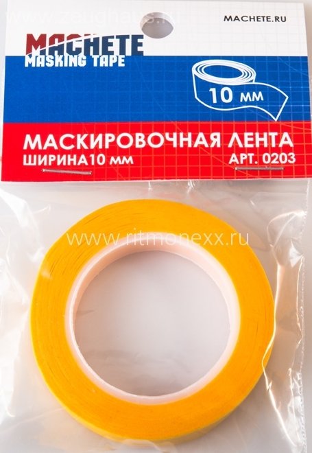 0203  инструменты для работы с краской  Маскирующая лента, ширина 10мм