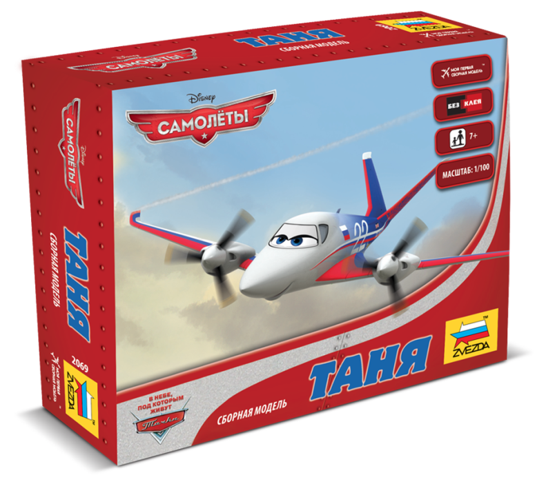 2069  авиация  "Planes" "Таня"