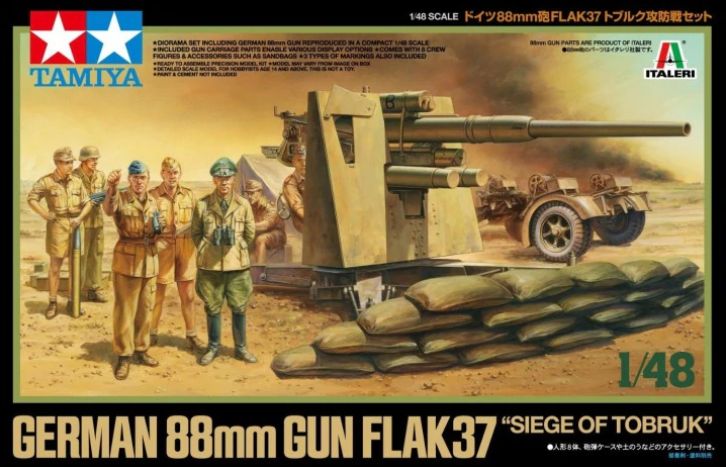 37009  техника и вооружение  Пушка  Flak 36 88мм (1:48)