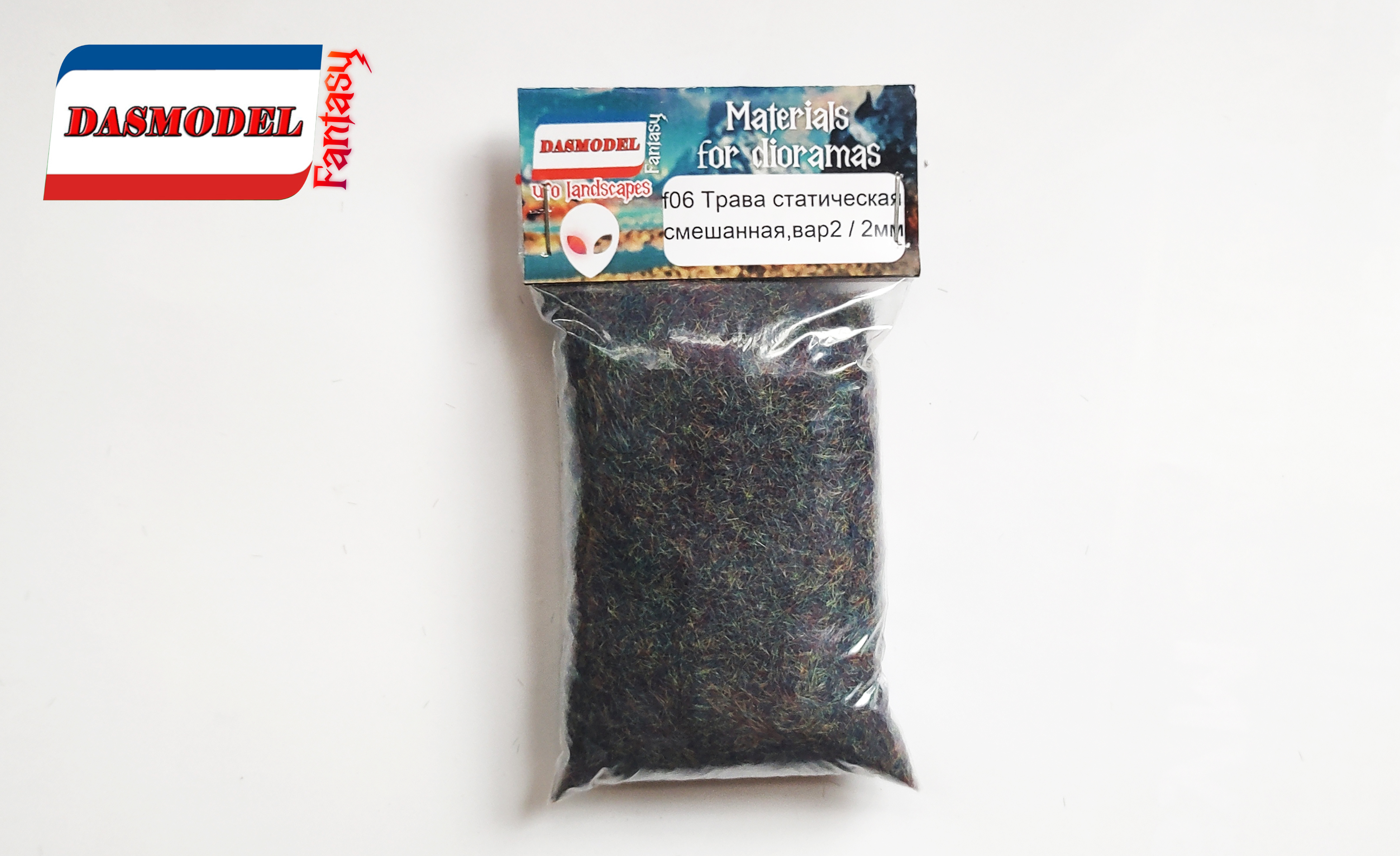 f06  материалы для диорам  Трава статическая, смешанная, вар.2 / 2мм