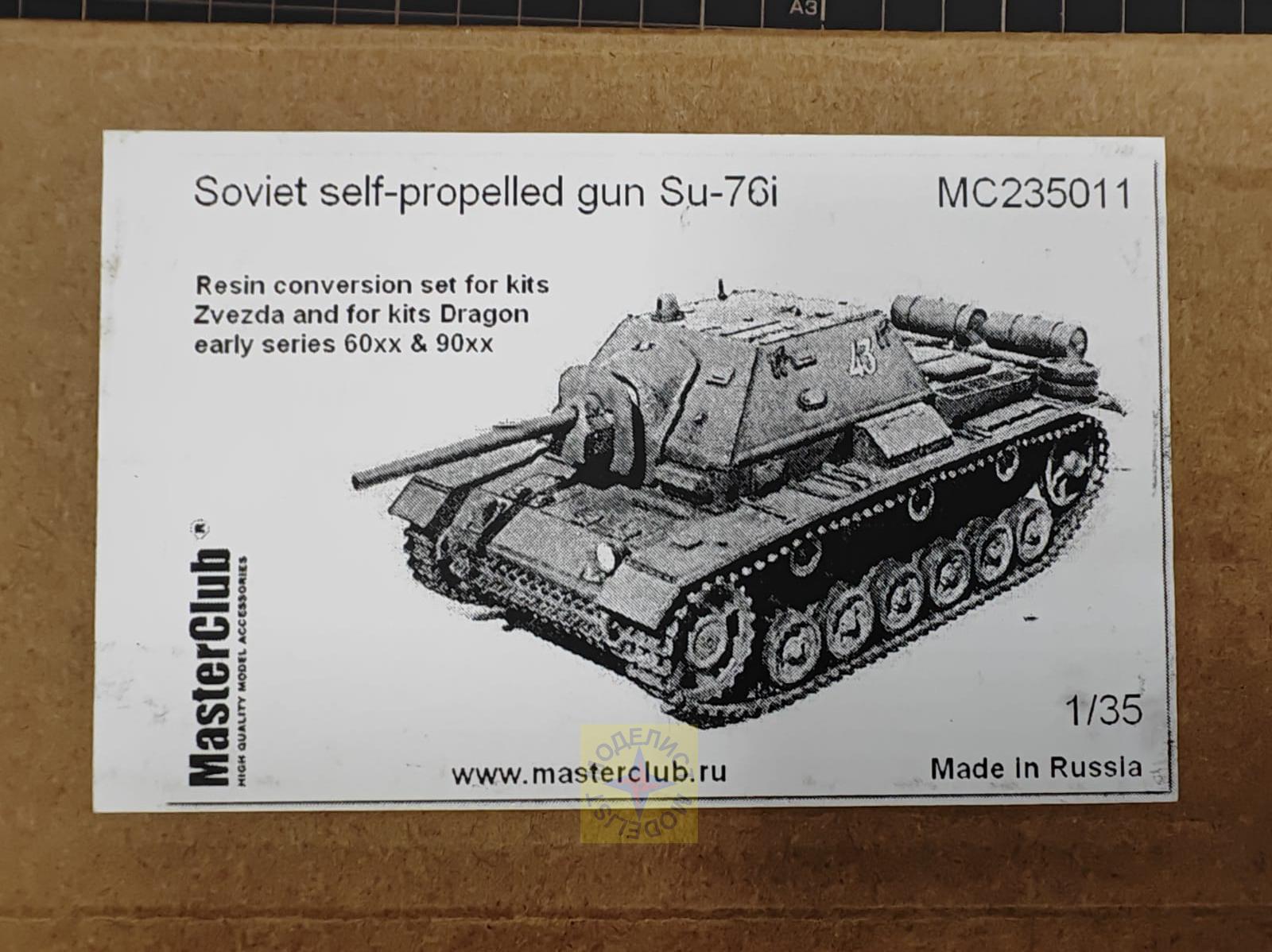 MC235011  дополнения из смолы  Конверсия Су-76И  (1:35)