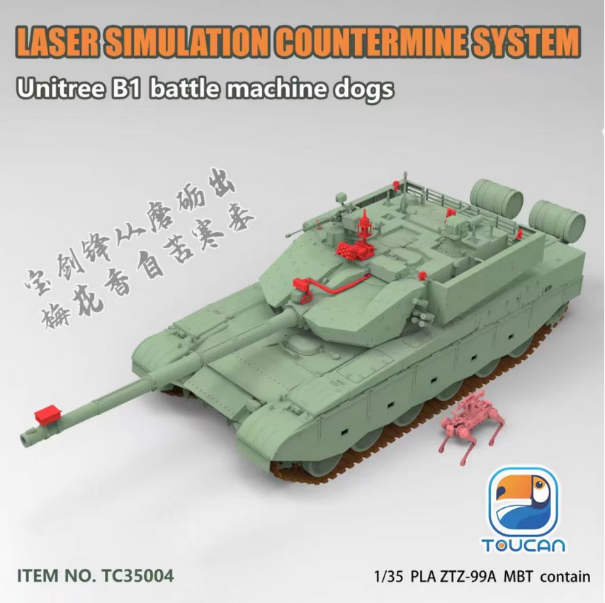 TC35004  техника и вооружение  ZTZ-99A Laser Simulation Countermine System  (1:35)