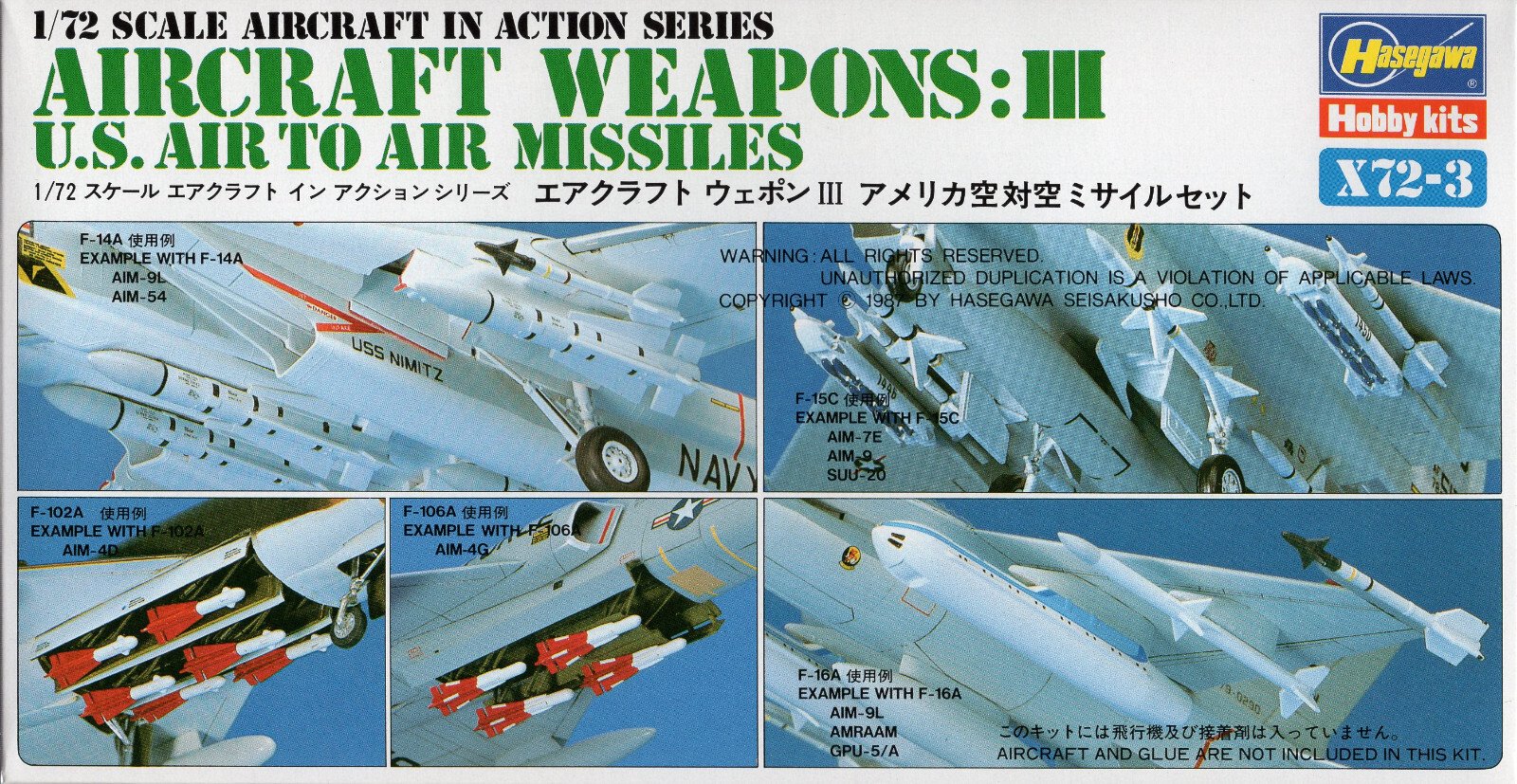 35003  дополнения из пластика  Aircraft Weapons: III US Air to Air Missiles  (1:72)